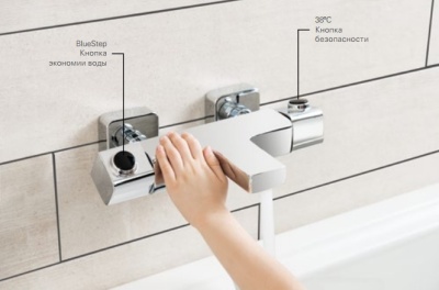 Смеситель для ванны Vitra AquaHeat A47159EXP с термостатом Хром