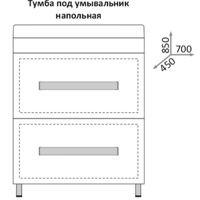 Тумба под раковину Какса-А Квадро 70 004275 Белая