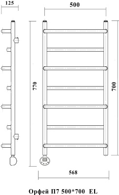 Полотенцесушитель электрический Domoterm Орфей П7 500*700 EL Хром