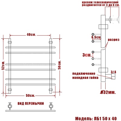 Водяной полотенцесушитель Ника Bamboo ЛБ1 50x40 Хром