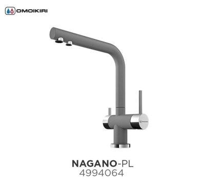 Смеситель для кухни Omoikiri Nagano С Хром 4994146