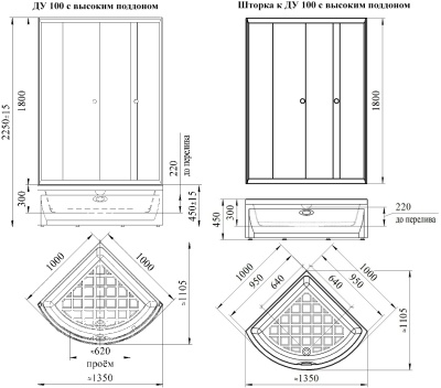 Душевой уголок Radomir 100x100 1-03-1-0-0-0040 с поддоном профиль Белый стекло прозрачное