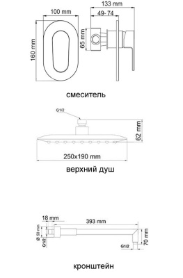 Душевая система WasserKRAFT A12031 Хром