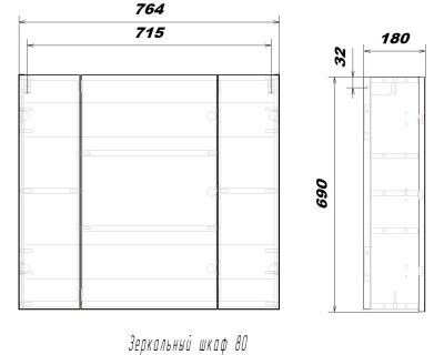 Зеркальный шкаф San Star 80 150.1-2.4.1. Белый