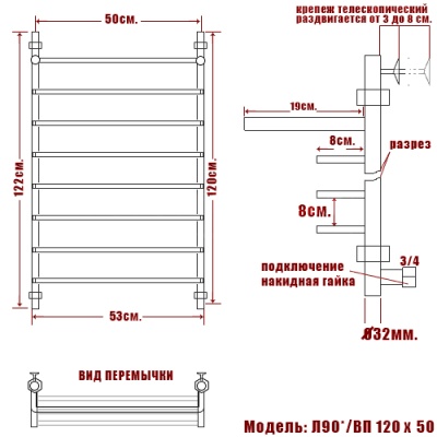 Водяной полотенцесушитель Ника Quadro Л90/ВП 120x50 с полкой Хром