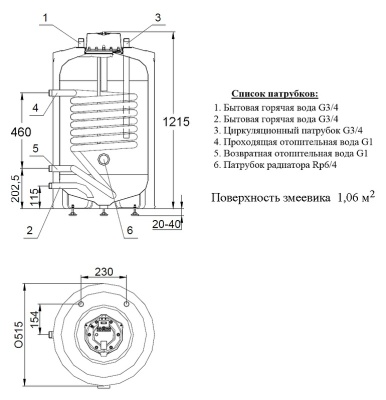 Водонагреватель HAJDU AQ IND SC 150 Белый