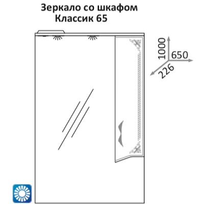 Зеркало со шкафом Какса-А Классик-Д 65 004075 с подсветкой Белое Серебро