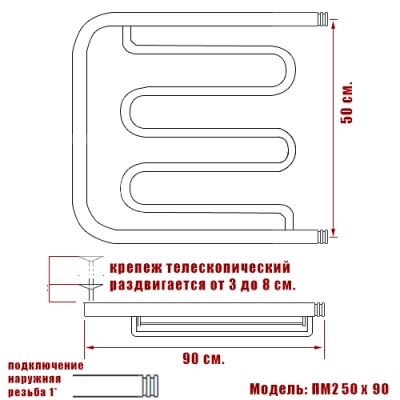 Водяной полотенцесушитель Ника Econ ПМ2 50x90 с полкой Хром