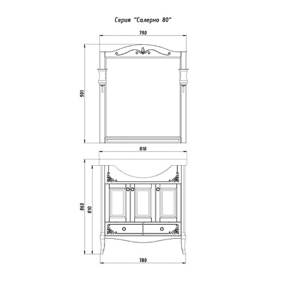 Зеркало ASB-Woodline Салерно 80 Белое патина серебро
