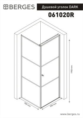 Душевой уголок Berges Wasserhaus Dark 90х90 061020R профиль Черный матовый стекло прозрачное