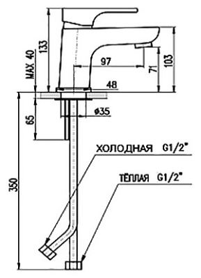 Смеситель для раковины Rav Slezak Yukon CB YU126.5CB Хром/Белый