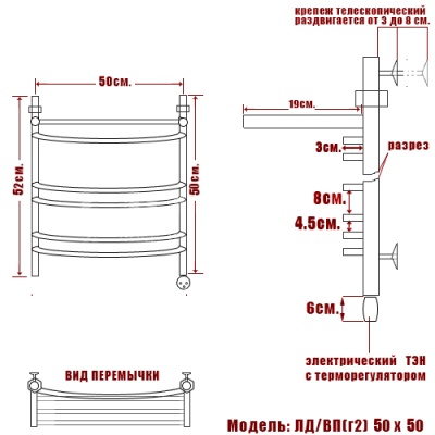 Электрический полотенцесушитель Ника Arc ЛД/ВП (г2) Эл. 50x50 с полкой Хром Электрический полотенцесушитель Ника Arc ЛД/ВП (г2) Эл. 50x50 с полкой Хром