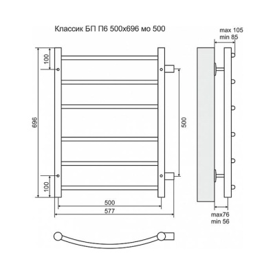 Водяной полотенцесушитель Terminus Классик П6 500x696 4670030726254 Хром с боковым подключением 500