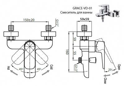Смеситель для ванны Cezares Grace C-VD-01 Хром