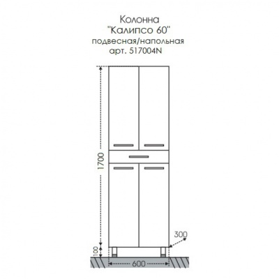 Шкаф пенал СанТа Калипсо 60 517004N Белый