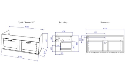 Тумба с раковиной Sanflor Ванесса 105 С0002144 Индиго