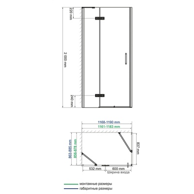 Душевой уголок WasserKRAFT Aller 120x90 L 10H07LBLACK MATT Хром