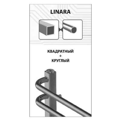 Электрический полотенцесушитель Lemark Linara 50х80 LM04810E Хром