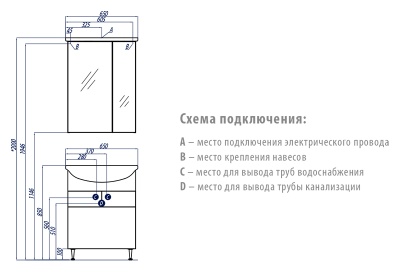 Тумба под раковину Акватон Норма 65 1A054901NO010 белая глянцевая