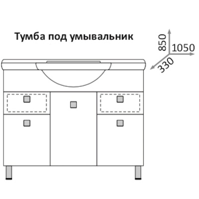 Тумба под раковину Какса-А Домино 105 003873 Белая