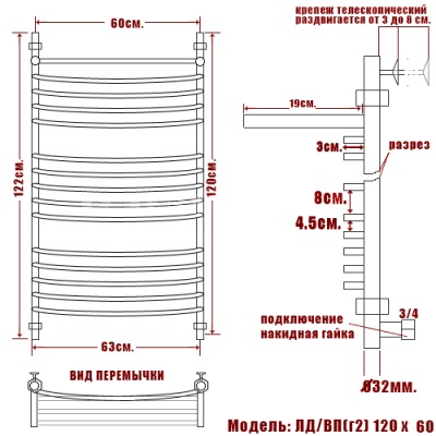 Водяной полотенцесушитель Ника Arc ЛД/ВП (г2) 120x60 с полкой Хром
