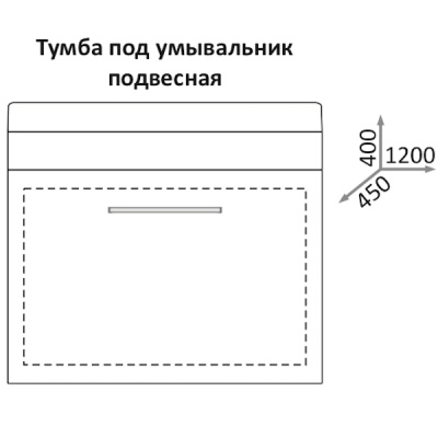 Тумба под раковину Какса-А Редиссон 120 003953 подвесная Золотая