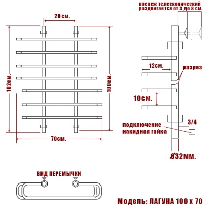 Водяной полотенцесушитель Ника Mix Лагуна 100x70 Хром