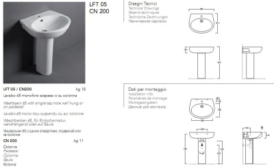 Раковина Simas Spazio LFT 05 Белая