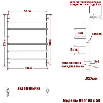 Водяной полотенцесушитель Ника Quadro Л90 80x50 Хром