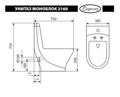 Унитаз моноблок Laguraty 2160AС с бидеткой с бачком и сиденьем Микролифт