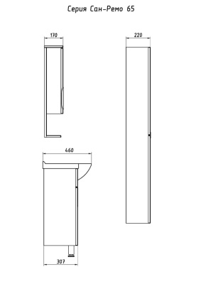 Тумба под раковину АСБ-мебель Санремо 65 Белая