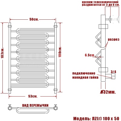 Водяной полотенцесушитель Ника Curve ЛZ (г) 100x50 Хром