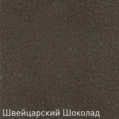 Смеситель для кухни Zigmund&Shtain ZS 1800 Швейцарский шоколад