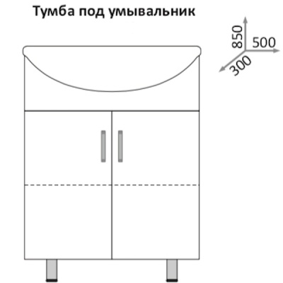 Тумба под раковину Какса-А Грей 50 004013 Белая