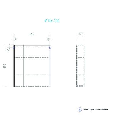 Зеркальный шкаф Vigo Laura 70 Белый