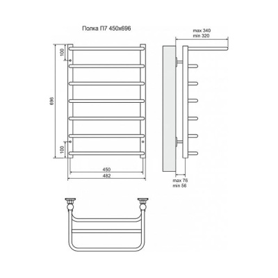 Электрический полотенцесушитель Terminus Полка П7 450x696 4660059921075 с полкой Хром