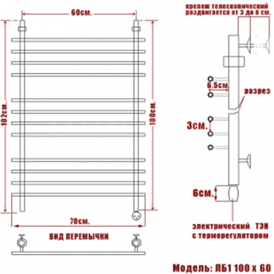 Электрический полотенцесушитель Ника Bamboo ЛБ1 Эл. 100x60 Хром