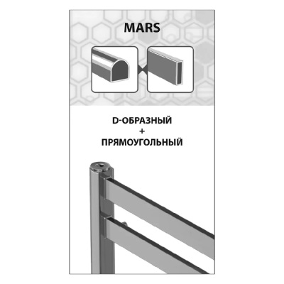 Электрический полотенцесушитель Lemark Mars 50х80 LM35810E Хром
