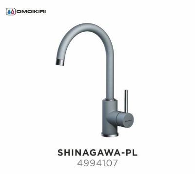 Смеситель для кухни Omoikiri Shinagawa С Хром 4994177