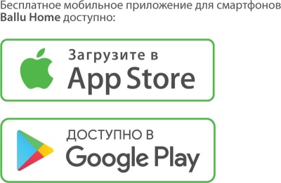 Водонагреватель накопительный Ballu BWH/S 100 Smart WiFi Белый без модуля WiFi