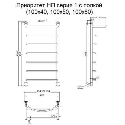 Водяной полотенцесушитель Тругор Приоритет 1 П НП 100x50 с полкой Хром