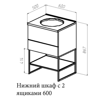 Тумба под раковину Astra Form Лофт 60 2 ящика Soft Touch цветная
