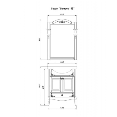 Зеркало ASB-Woodline Салерно 65 Антикварный орех