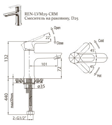 Смеситель для раковины BelBagno Reno REN-LVM25-CRM Хром