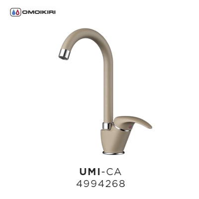Смеситель для кухни Omoikiri Umi С Хром 4994116