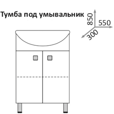 Тумба под раковину Какса-А Домино 55 002988 Белая