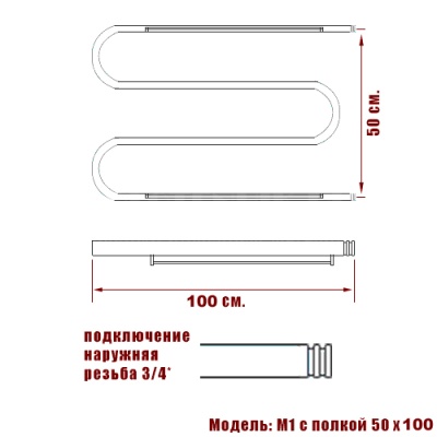 Водяной полотенцесушитель Ника Simple М1/СП 3/4 50x100 с полкой Хром