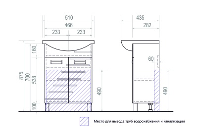 Тумба под раковину Vigo Diana 50 Белая