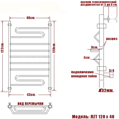 Водяной полотенцесушитель Ника Curve ЛZТ 120x40 Хром