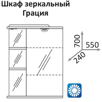 Зеркальный шкаф Какса-А Грация 55 R 003201 с подсветкой Белый